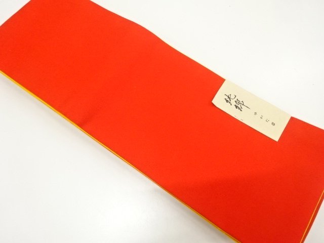 JAPANESE KIMONO / UNUSED YUKATA OBI 